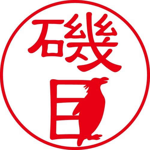 磯目 - フォーマル（商品コード：02022）