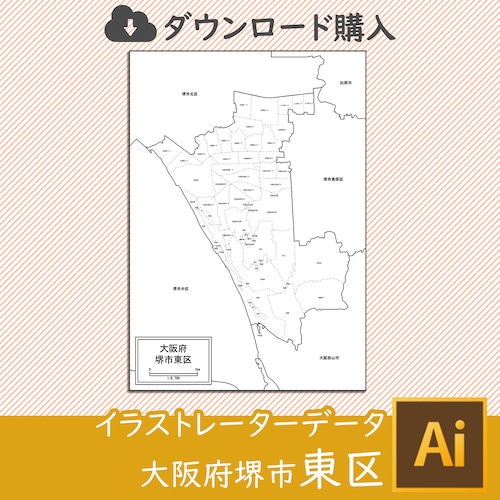 大阪府堺市東区の白地図データ