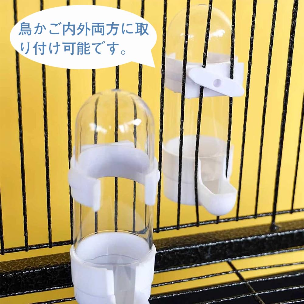 在庫セール】YBGGJO 鳥 水入れ 餌入れ 90ml 2個入り 給水器 給餌器