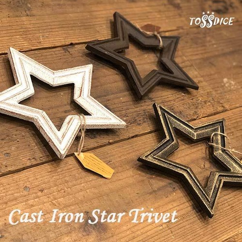 CAST IRON STAR TRIVET キャストアイアン・スタートリベット 全3色 鍋敷き アンティー仕上 TOSSDICE
