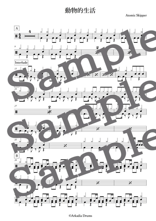 動物的生活（Atomic Skipper）