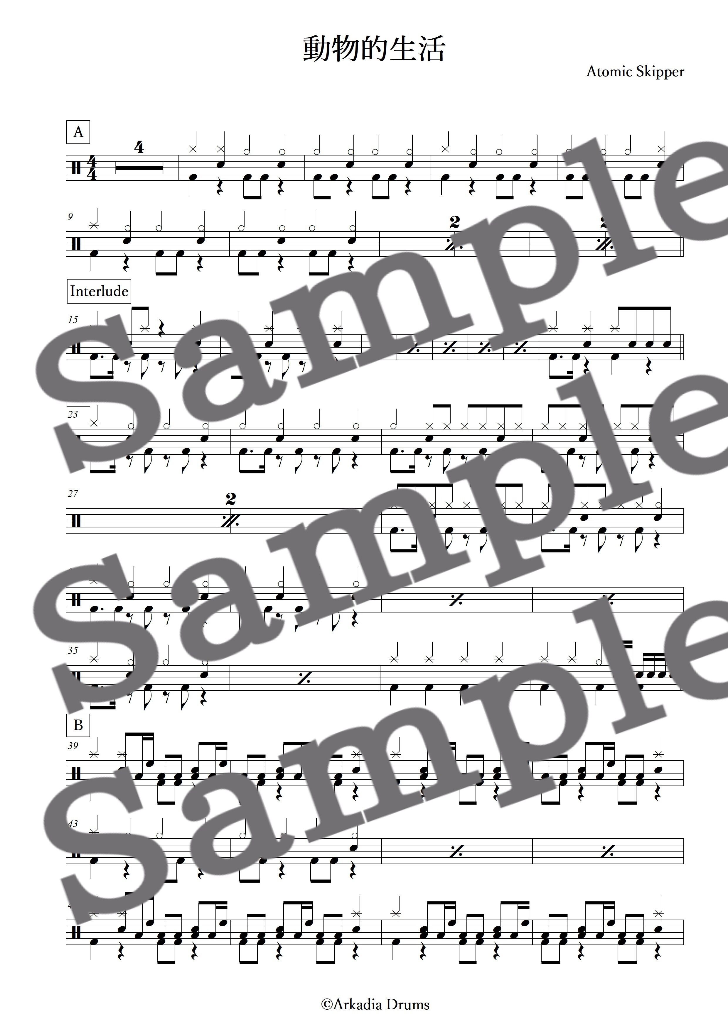 動物的生活(Atomic Skipper)