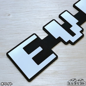 エブリイドットガーニッシュエンブレム（ビッグサイズ）