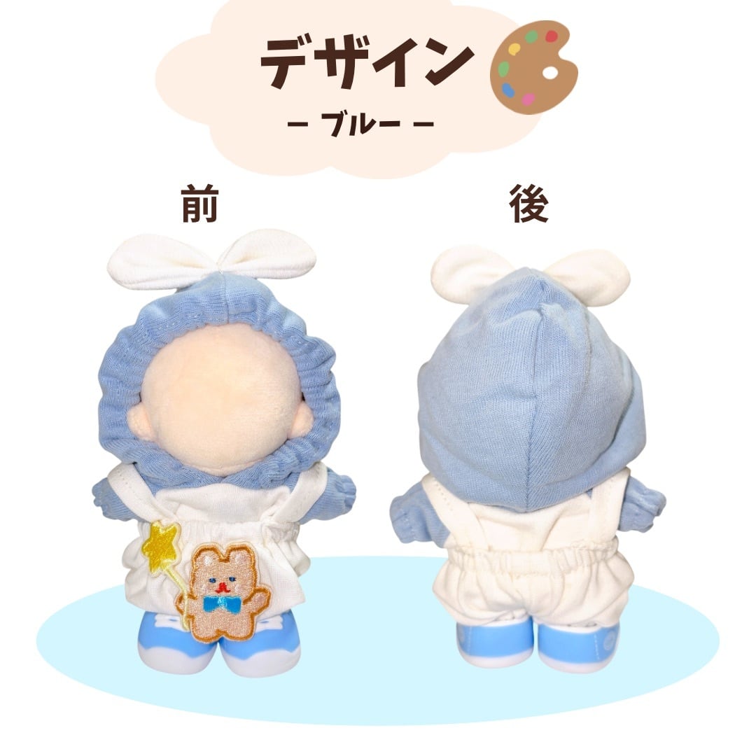 10cm.15cm.20cm】ぬい服 ぬいぐるみ用 ベビー服 フード付き ロンパース