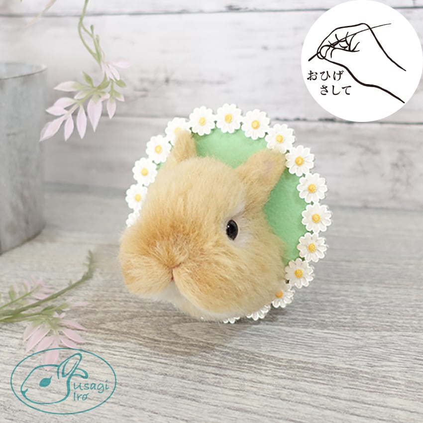 おひげさして】植毛タイプ(赤ちゃんうさぎ)羊毛フェルト うさぎ