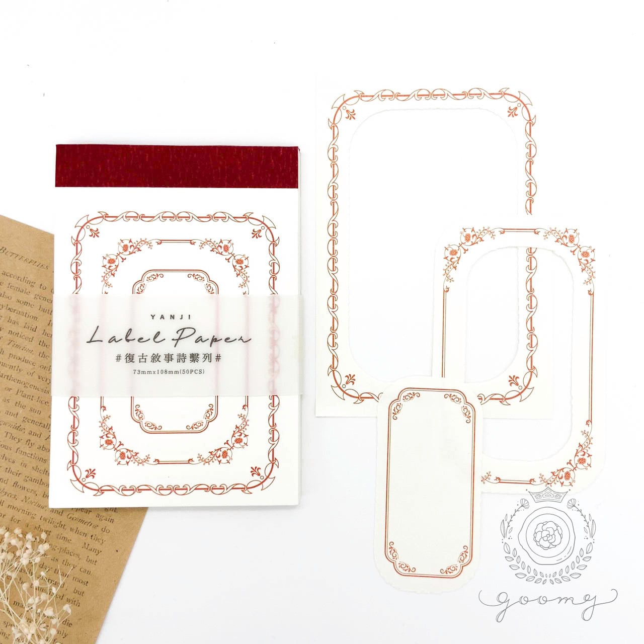 デザインペーパー・メモ | goomy