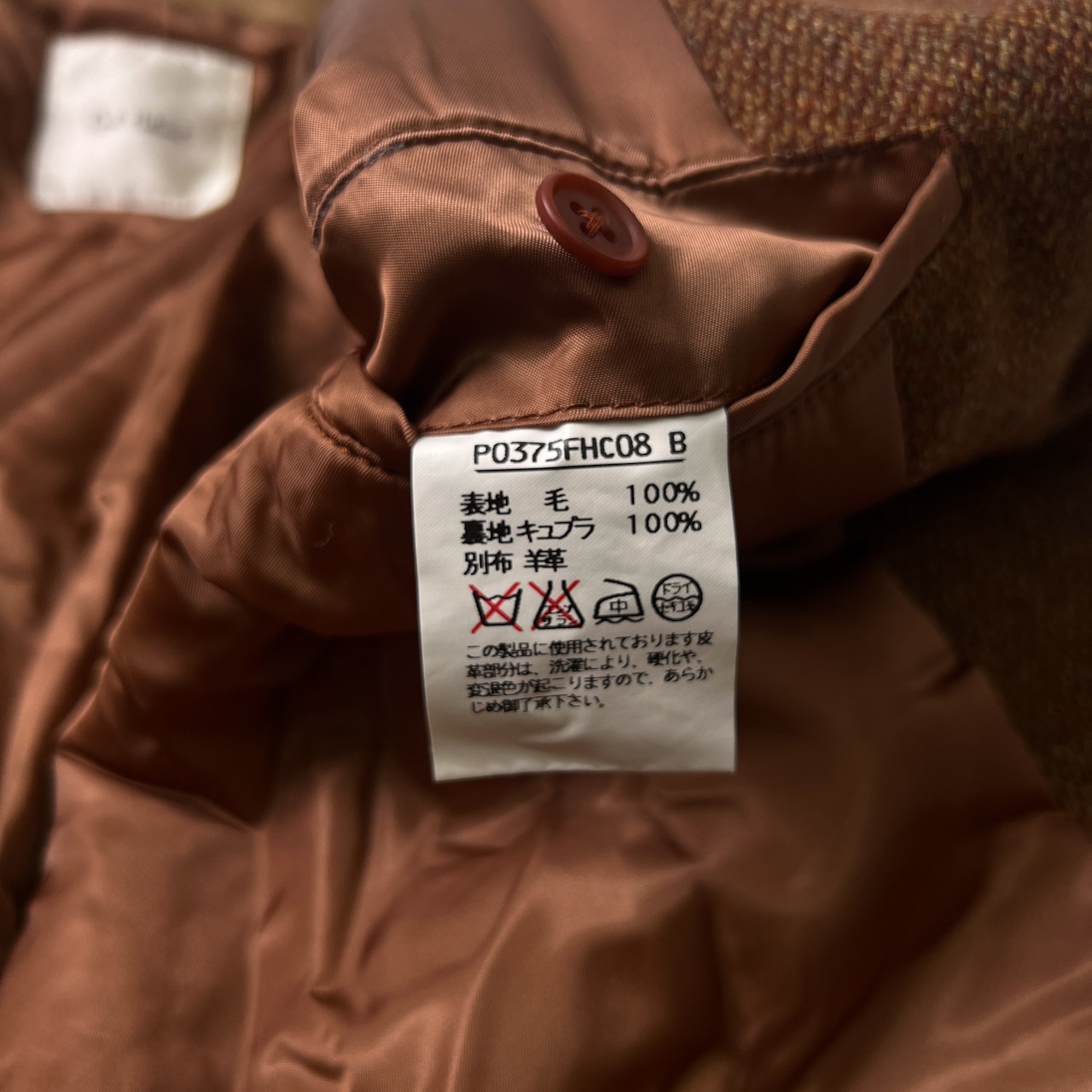 Karl Helmut カールヘルム ツイード ラムレザー切替 カバーオール ジャケット オレンジベージュ