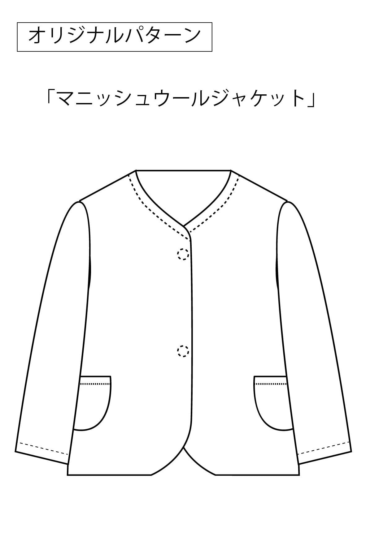 長く着られる大人服 | LaLa Sewing été