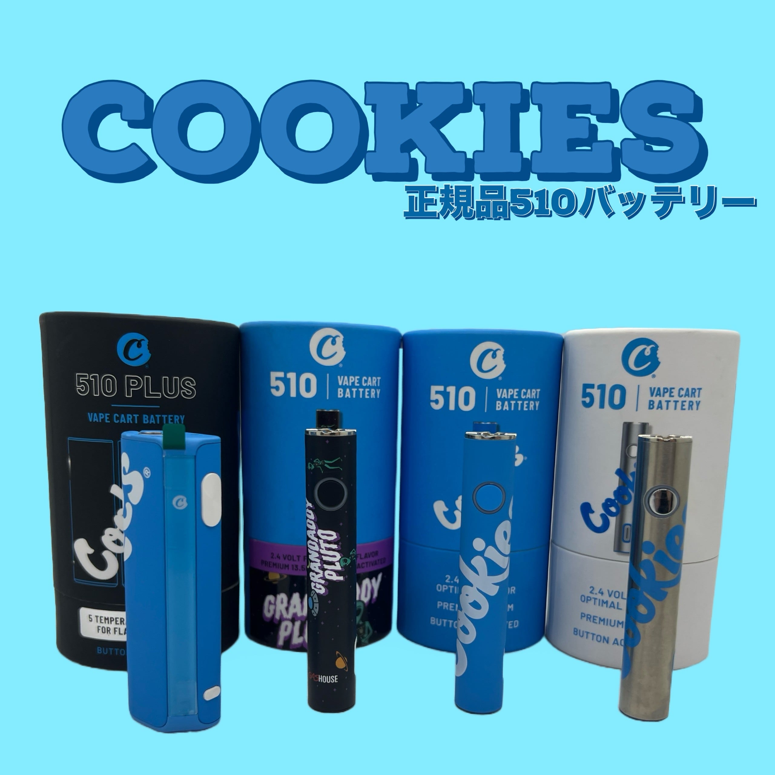 Cookies】 完全正規品 510規格バッテリー | Gekyume