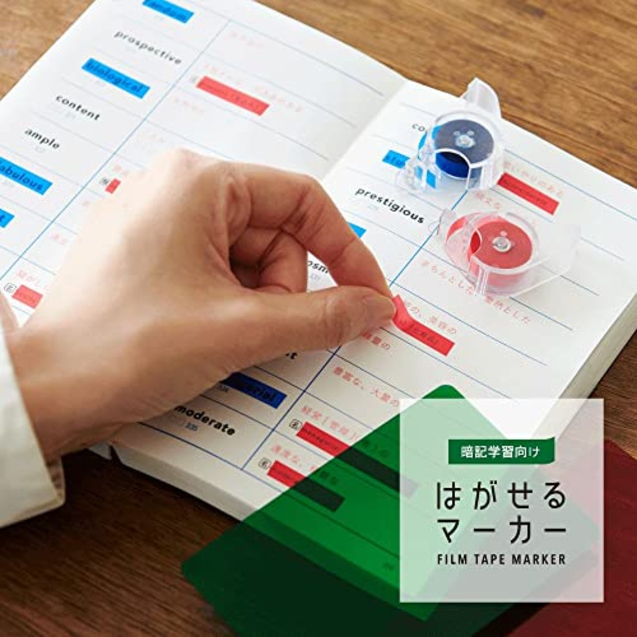 カンミ堂 ふせん はがせるマーカーリフィル STUDY ブルー HM-9301AZ