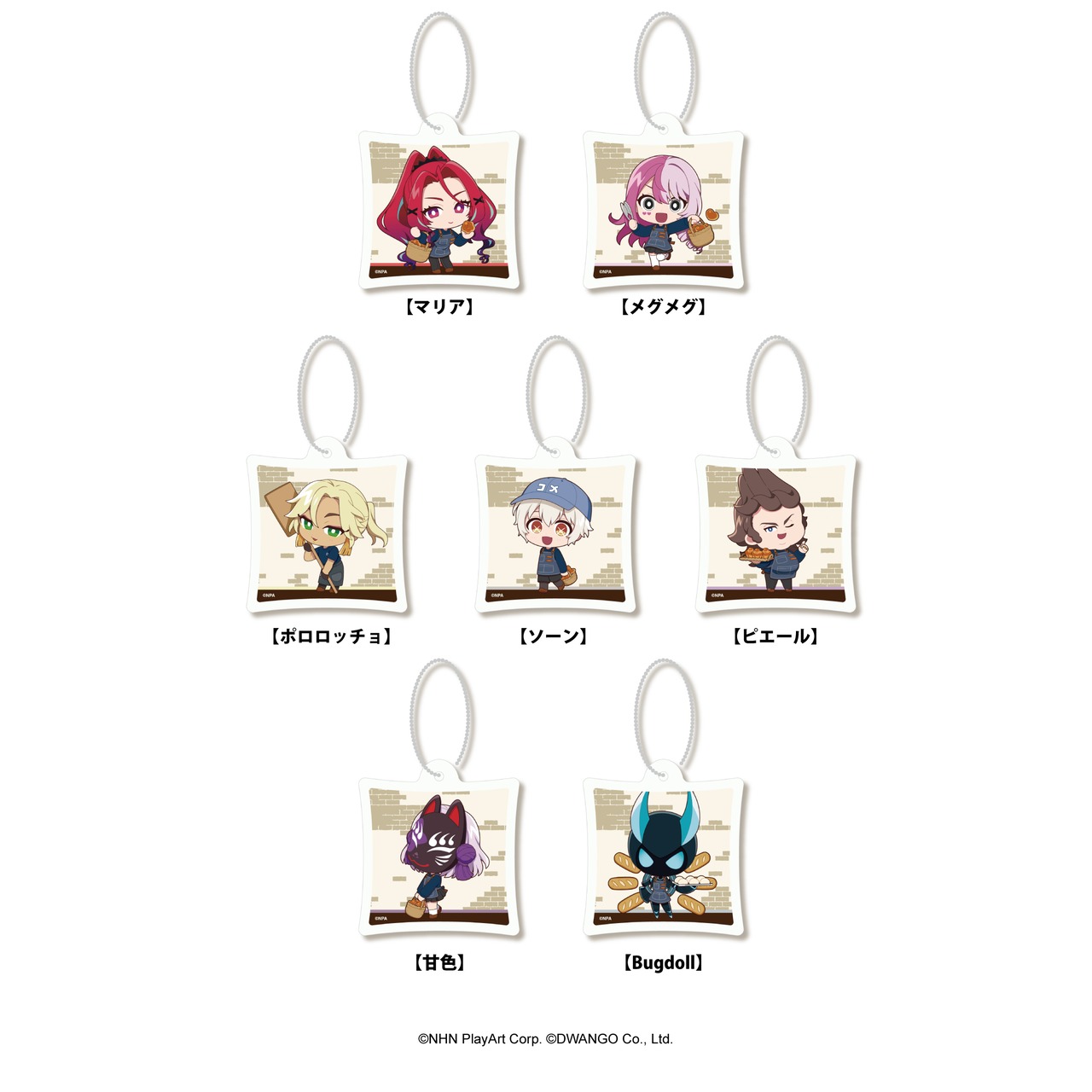#コンパス 戦闘摂理解析システム × R Baker   ぷにぷにパン風キーホルダー