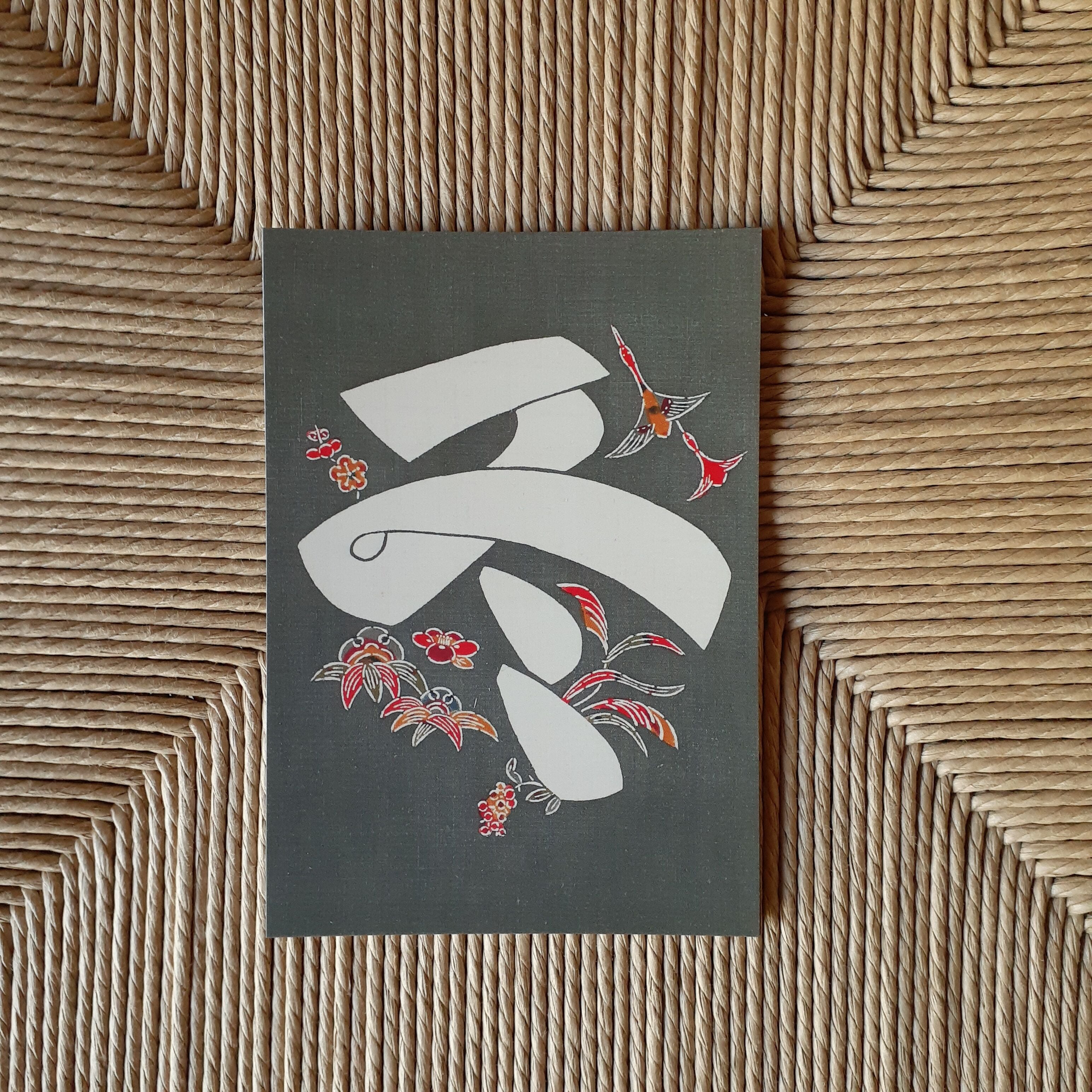 絵はがきセット | seribimuseumshop