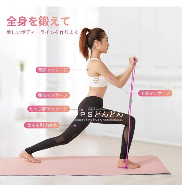 マルチチューブ エクササイズチューブ トレーニングチューブ 8字