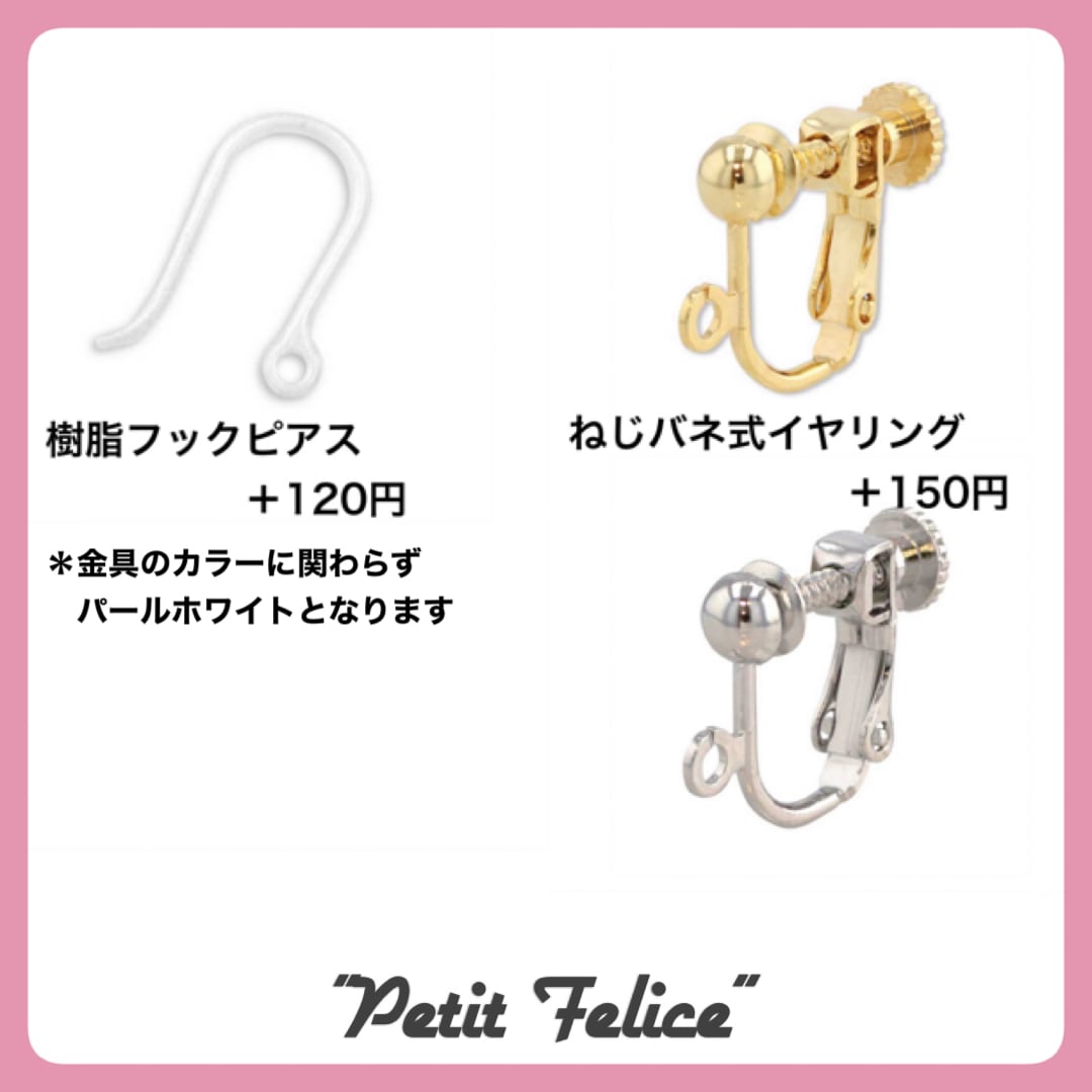 フィガロチェーンの先で巻き玉が揺れるロングピアス フックタイプ〈全5