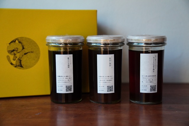 【クリスマスギフト】チャイ飲み比べセット