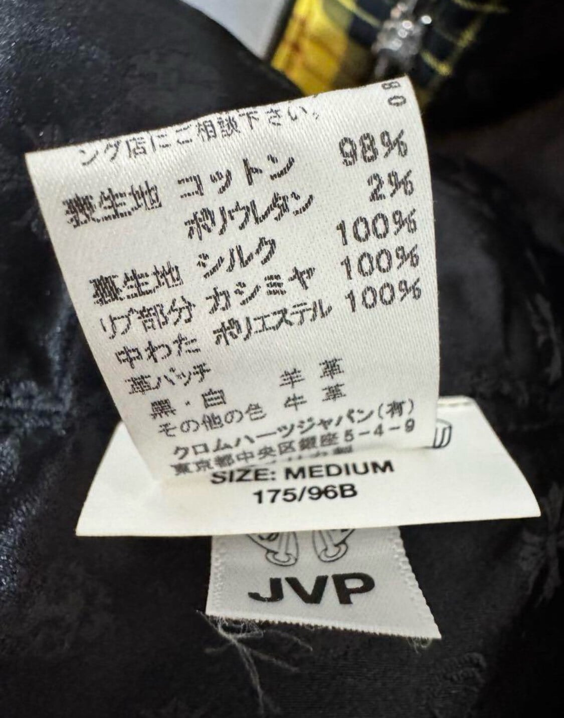 CHROME HEARTS クロムハーツ マッティボーイ チョンパー