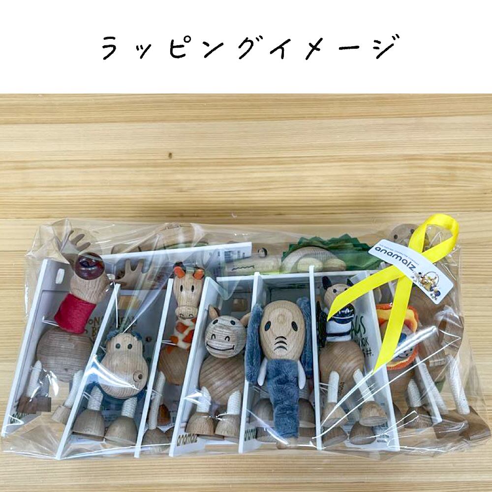 13体コンプリートセット | anamalzjapan-アナマルズジャパン-