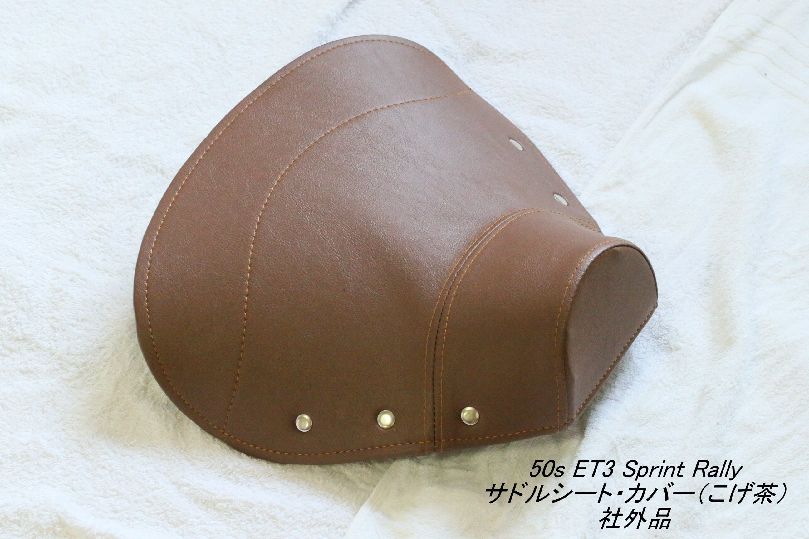 シート関連 | バンコクからお届け！