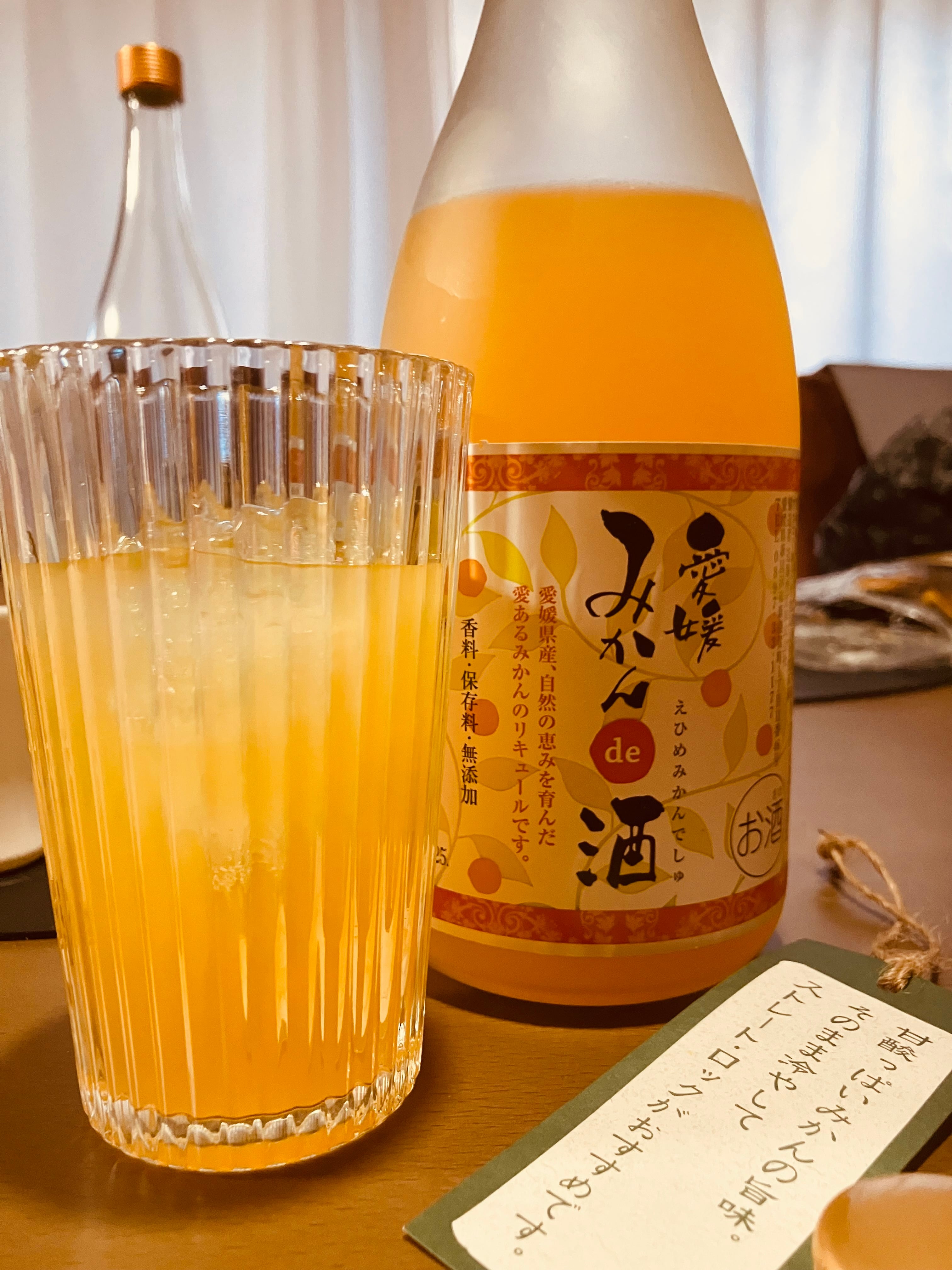 愛媛県【近藤酒造】“愛あるリキュール！”☆『華姫桜 愛媛みかんde酒