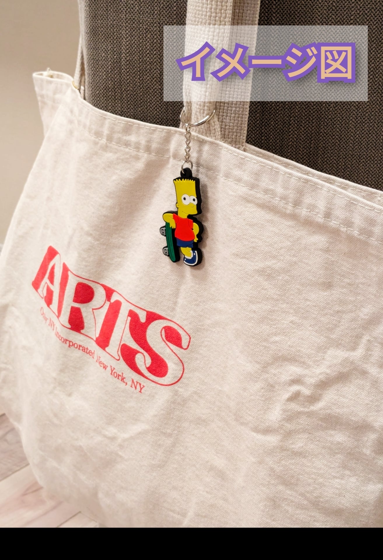 送料無料！ ★ラバーキーホルダー★ 〘182〙【ザ・シンプソンズ（The Simpsons）スケボー】〚アメリカン雑貨 アメトイ〛