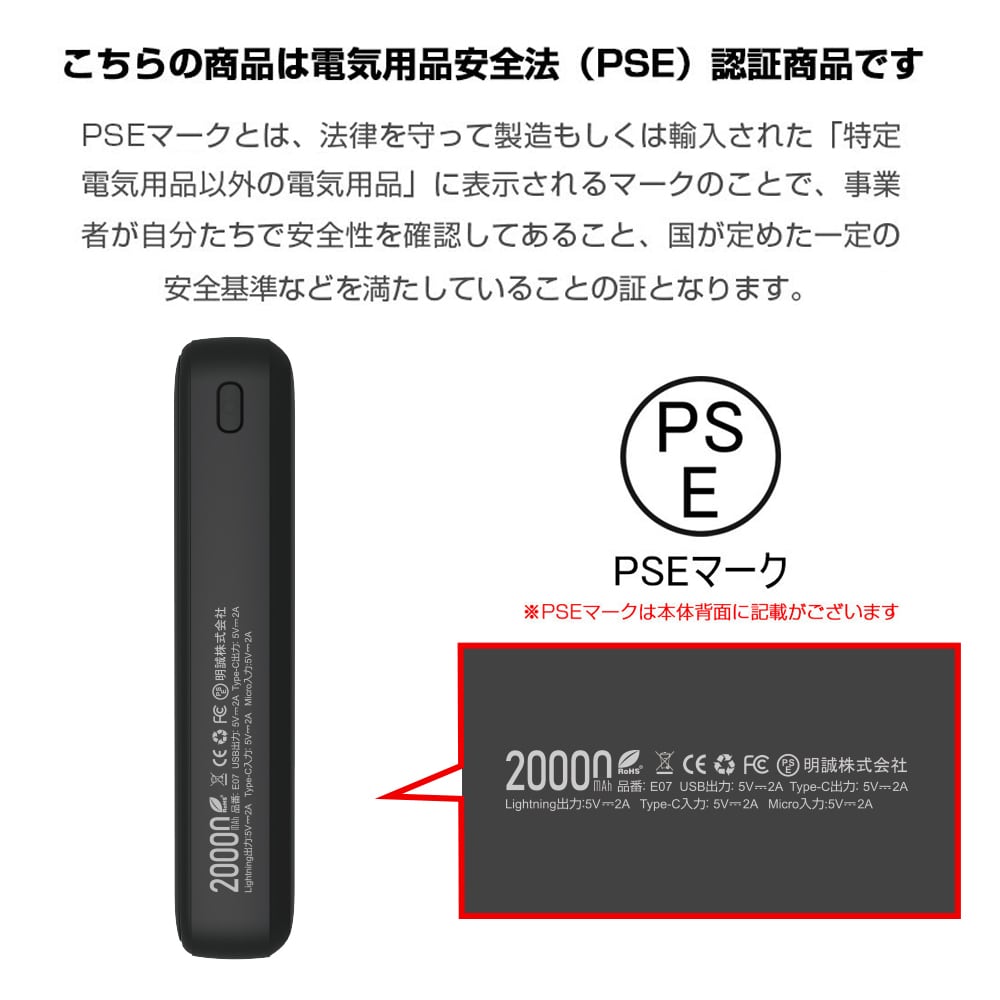 モバイルバッテリー 20000mAh 大容量 2本ケーブル内蔵 防災電源 モバイルバッテリー 20000mAh 大容量 2本ケーブル内蔵 防災電源