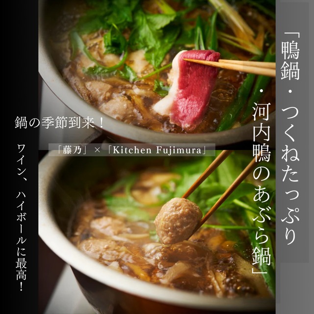 SALE！庄内刺し子バッジ  Fujimura Model （藤やん限定３種３色）/ 山形庄内