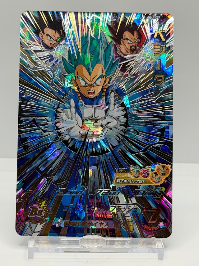 SH4-29 ベジータ UR【Sランク・極美品】