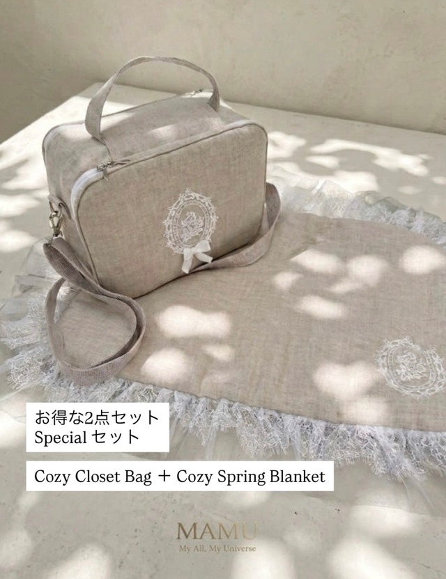 予約販売　MAMU Cozy Closet Bag ＋ Cozy Spring Blanket SET （送料無料） お得セット ※オプション追加購入　お名前刺繍キーリング/ ブランケットリボンブローチ　韓国ハンドメイド