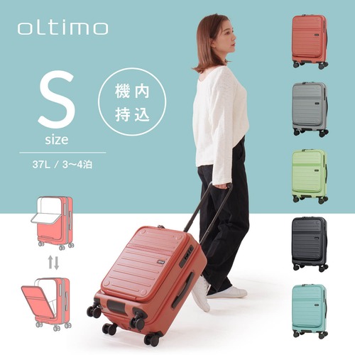 oltimo オルティモ フラップオープンキャリー Sサイズ 37L 機内持ち込み OT-0857-50