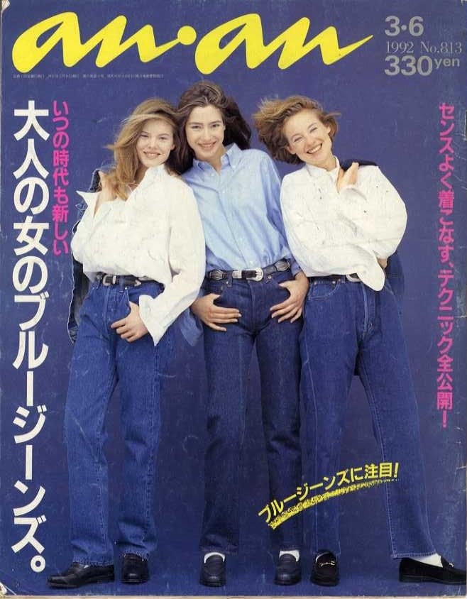 anan アンアン 813 | magnif