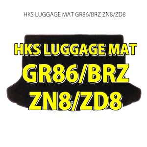 HKS LUGGAGE MAT GR86/BRZ ZN8/ZD8 No.473