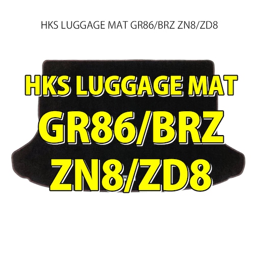 HKS LUGGAGE MAT GR86/BRZ ZN8/ZD8 No.473