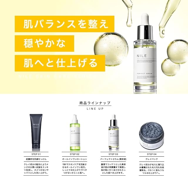 naa 美容液 5本セット numbuzin ナンバーズイン 5番セット 5番白玉