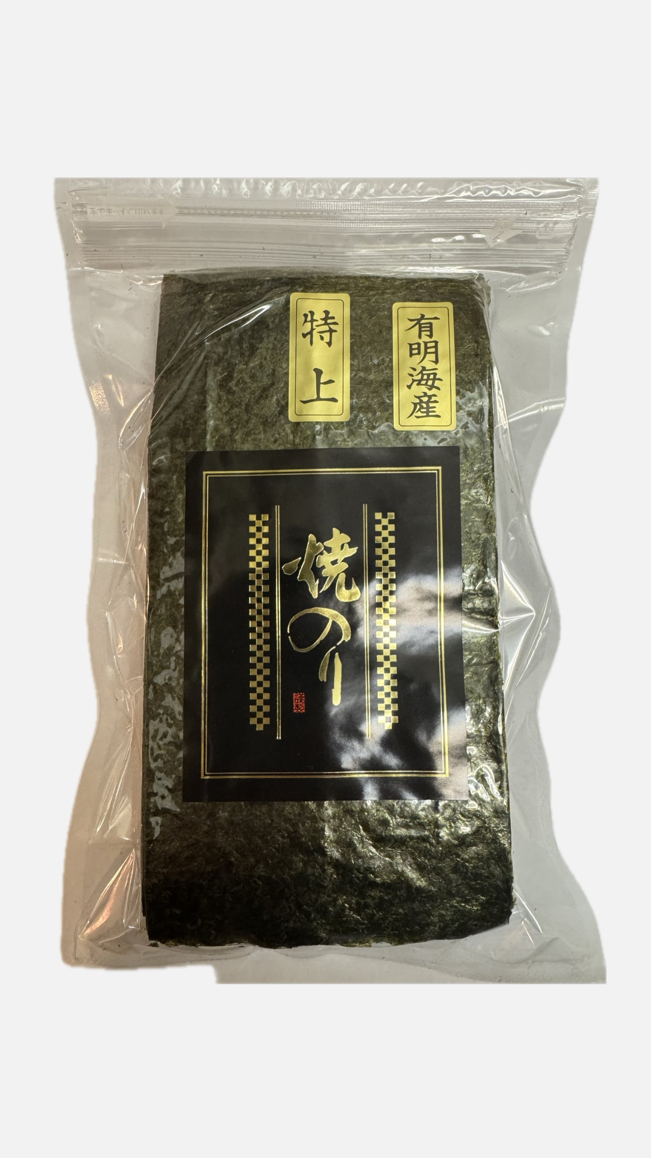 4種ミックス60袋】有明海産海苔しお わさびしょうゆ焼きのり