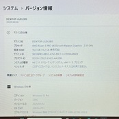 2020年式/Lenovo ThinkPad X13/メモリ16GB/Ryzen 5/SSD256GB/人気ノートパソコン