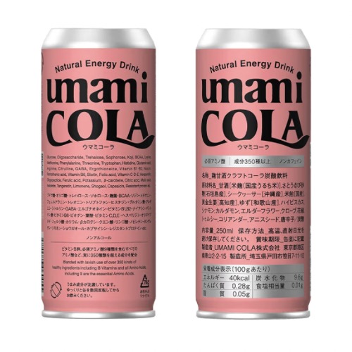 umamiコーラ　4本セット