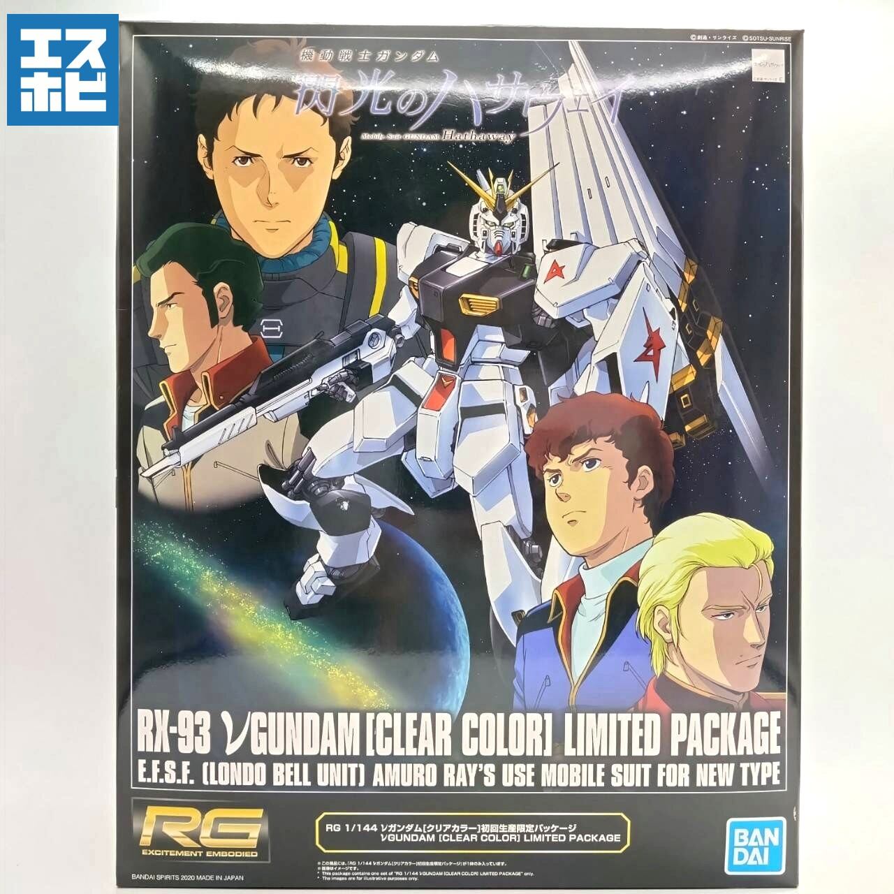 機動戦士ガンダム エクシードモデル ザクヘッド3 ノーマル 3種 | PAY ID