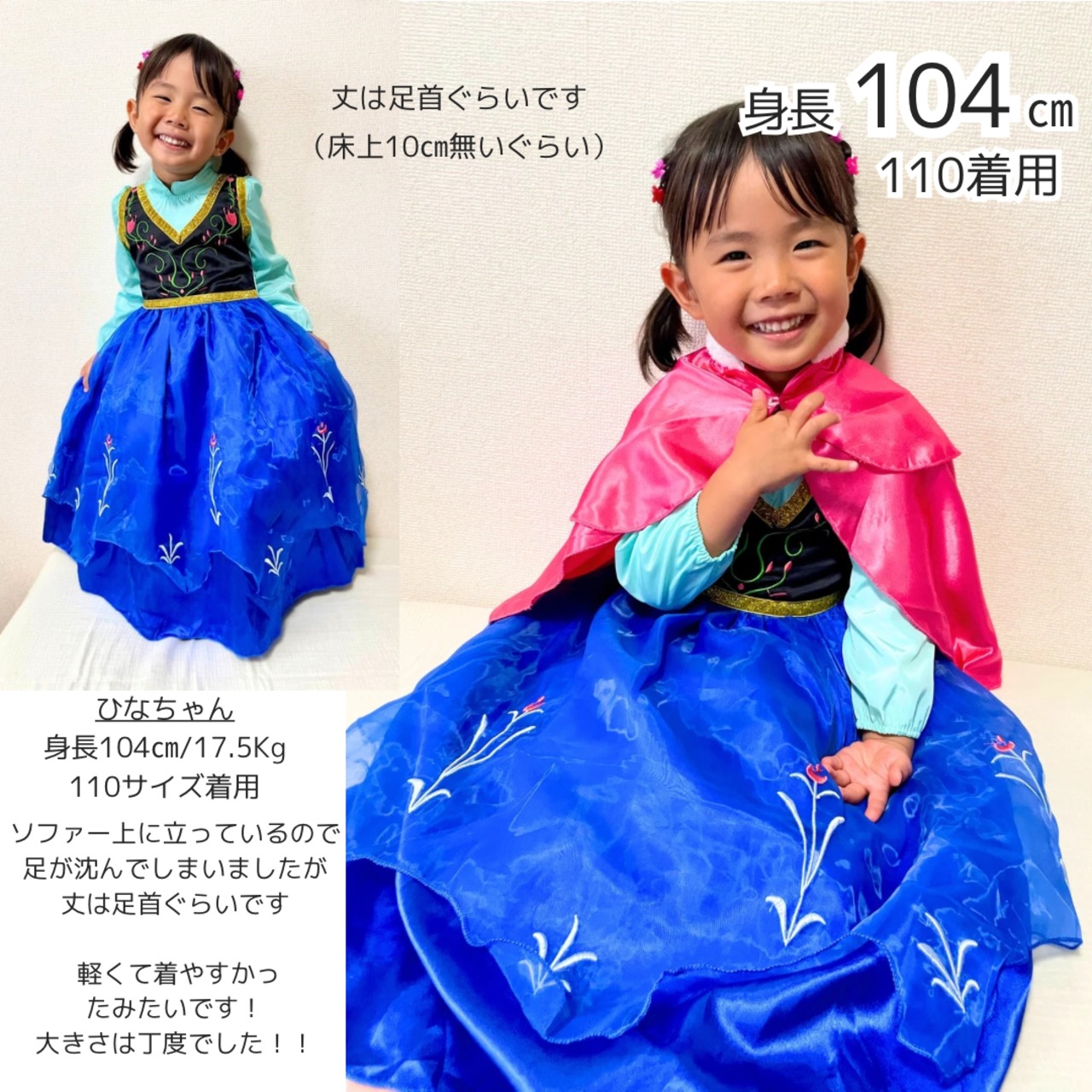 クーポンで2,980円→1,773円【即納】140のみ訳あり品プリンセスドレス長袖ケープ付き ~【輸入子供服  プリンセスドレス】