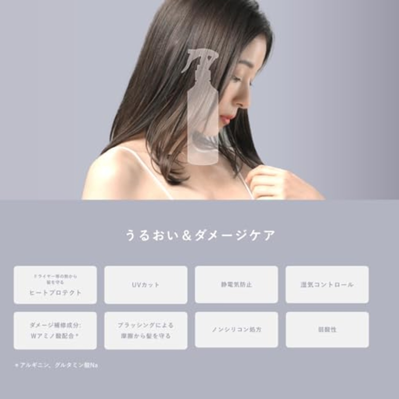プロスタイル モーニングリセットウォーター ( 寝癖直しウォーター ) スムース ポンプ 280ml | ヘアウォーター ヘアミスト ヘアケア スタイリング さらさら シトラスハーブ