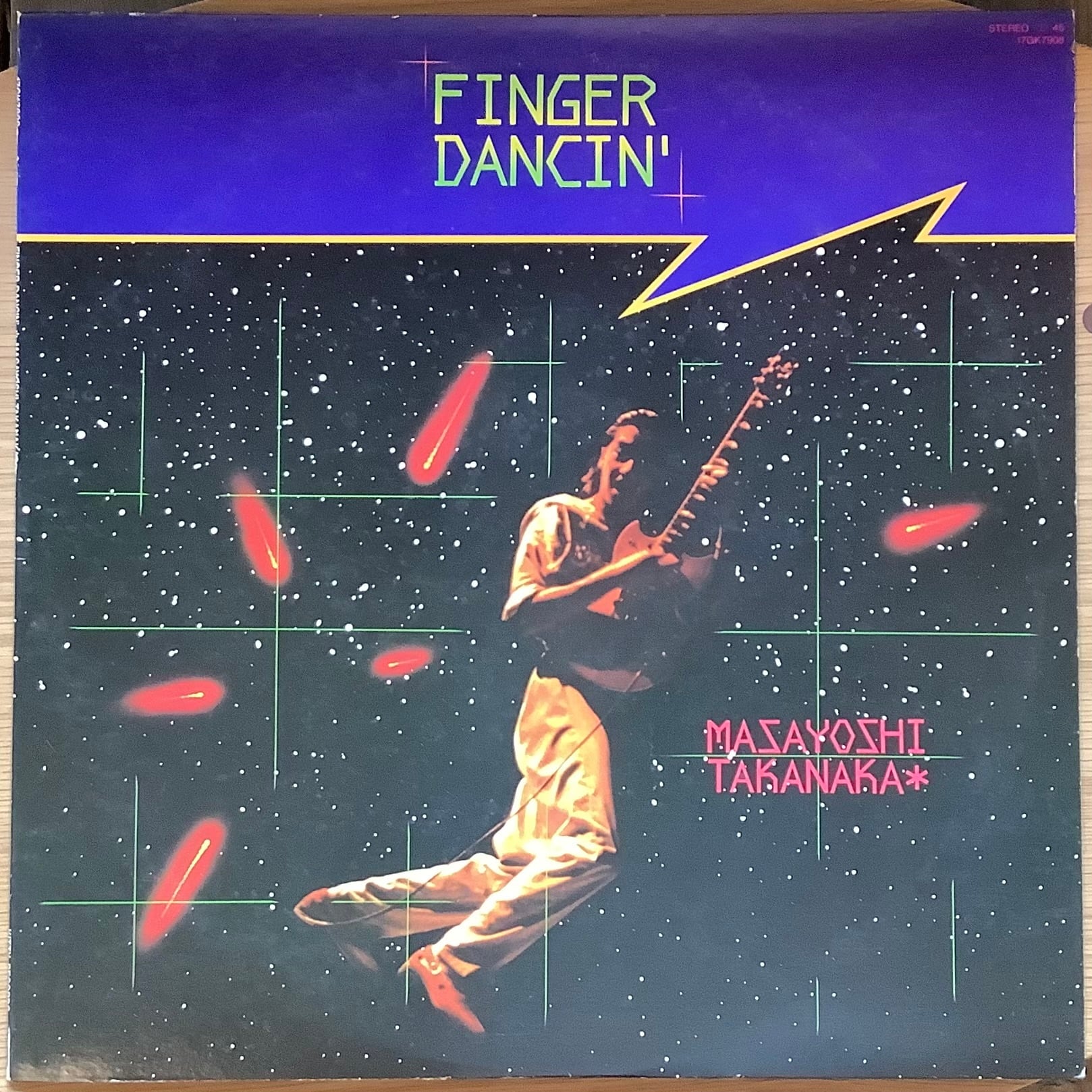 高中正義 / FINGER DANCIN' | Plastic Soul Records