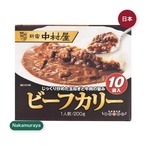 【2セット】新宿中村屋ビーフカリー 200g x 10袋