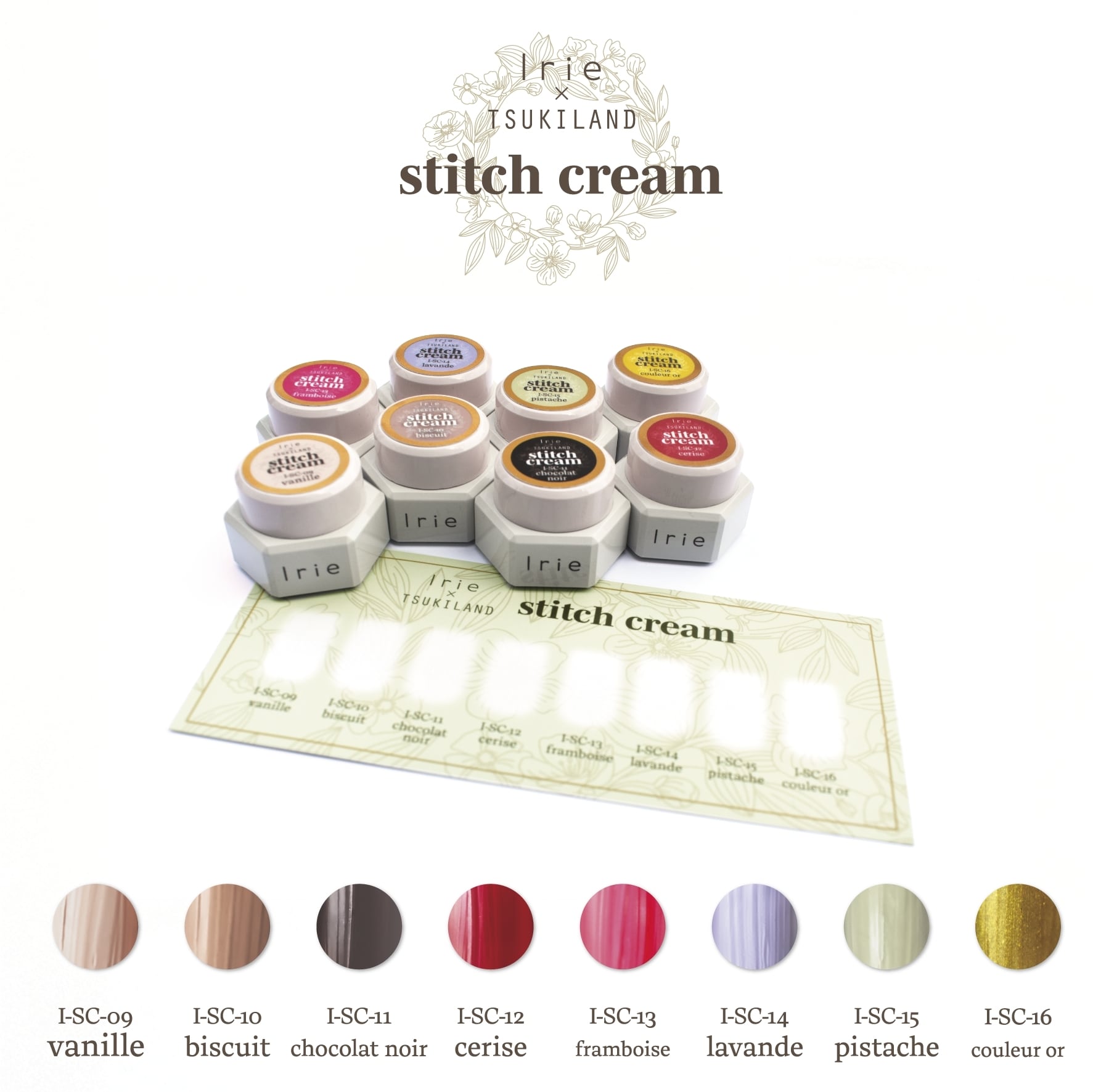 単品】Irie：ステッチクリーム2 単品 (I-SC) | hbaz official store