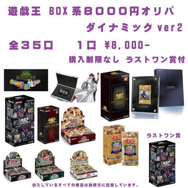 イグニッションアサルト 未開封BOX 3箱 佳い