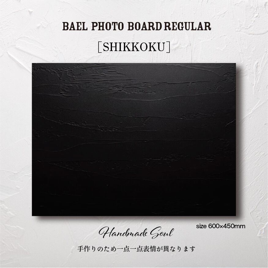 BAEL PHOTO BOARD REGULAR 〈SHIKKOKU〉