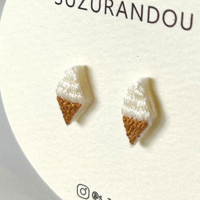 【SUZURANDOU】ソフトクリームの手刺繍ピアス