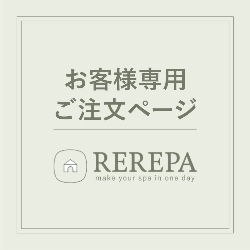 H様オーダー 浴室組立工事 (2025082614)