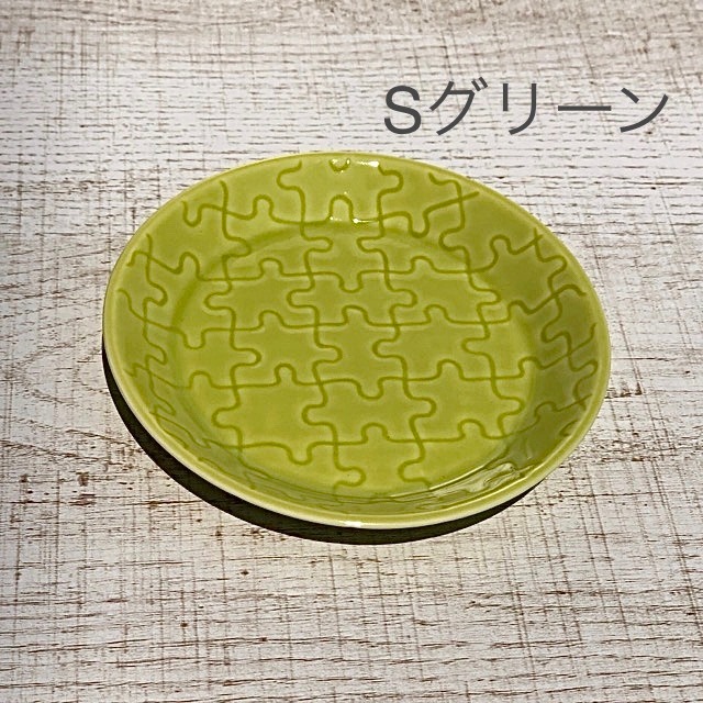 【波佐見焼】【中善】【パズル】【プレートS】11.8cm ジグソーパズル 小皿 醤油皿  波佐見焼 おしゃれ 大人　カラフル　かわいい