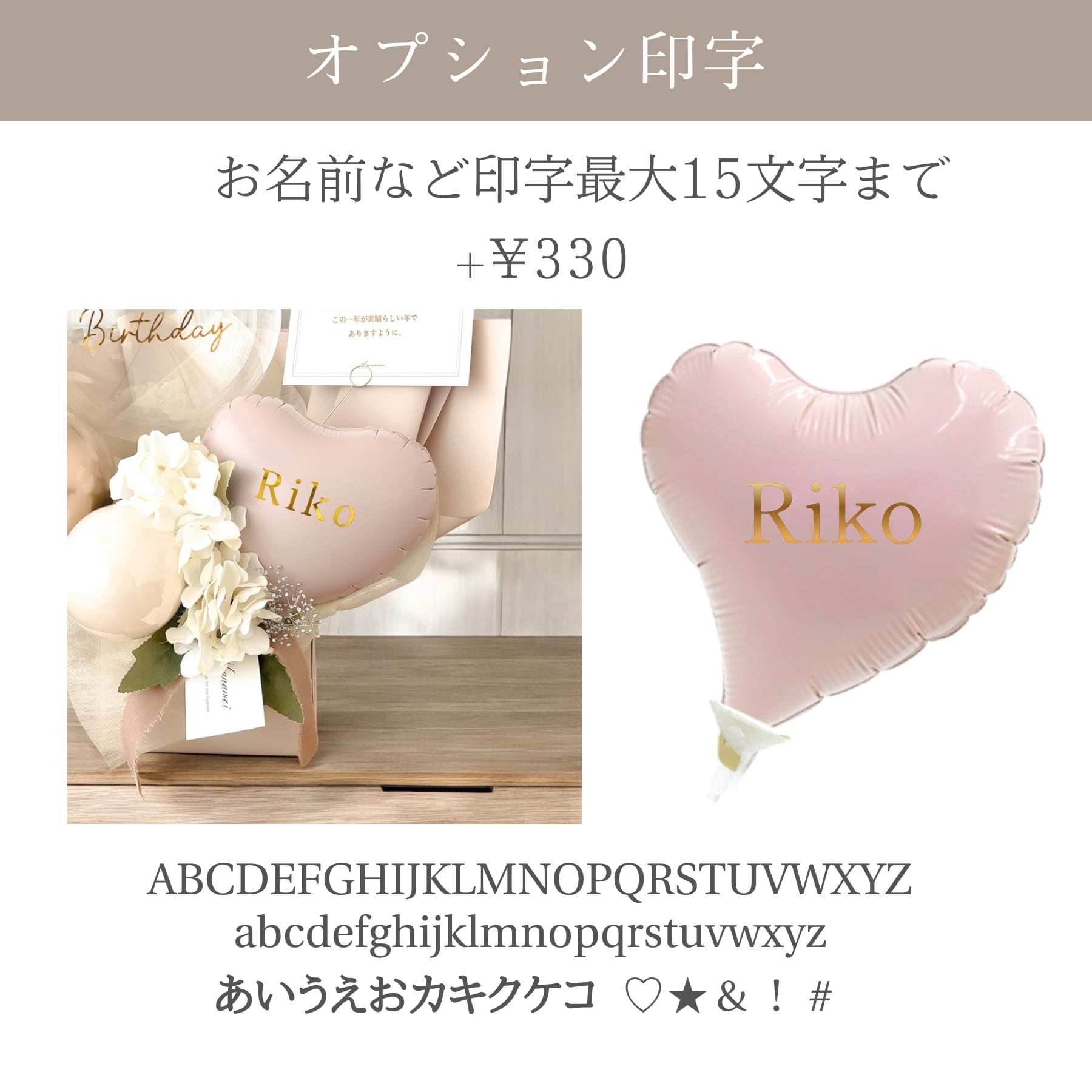 バルーン ギフト ボックス 名入れ 置き型 【メッセージ無料】 結婚式
