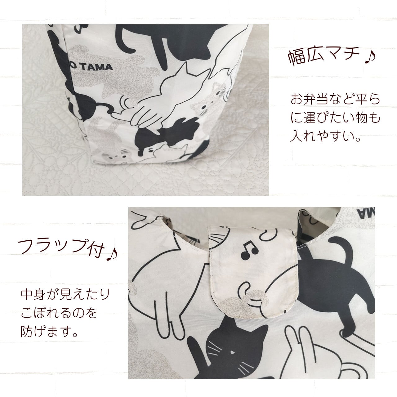 猫柄 エコバッグ ショッピングバッグ モノたま Lサイズ おしゃれ 猫