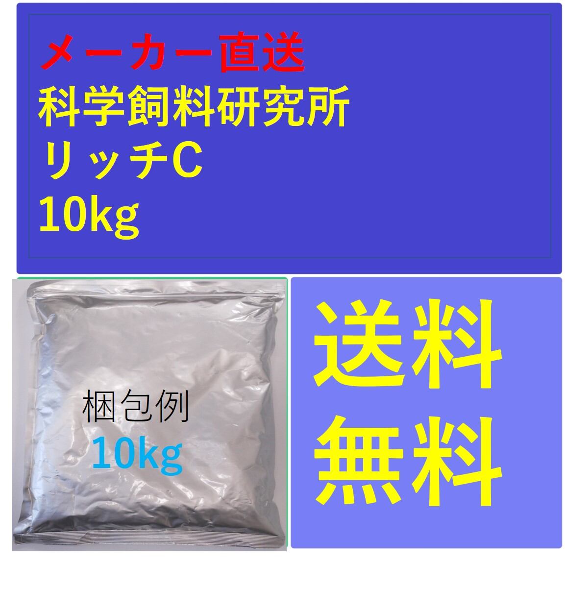 おとひめEP6 沈下性 5kg(1kg×5) ポリプテルス ダトニオ キャット 大型